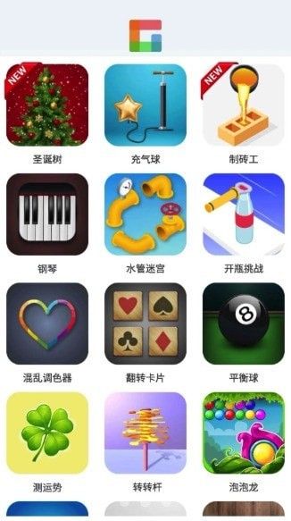 摸鱼乐园软件截图3