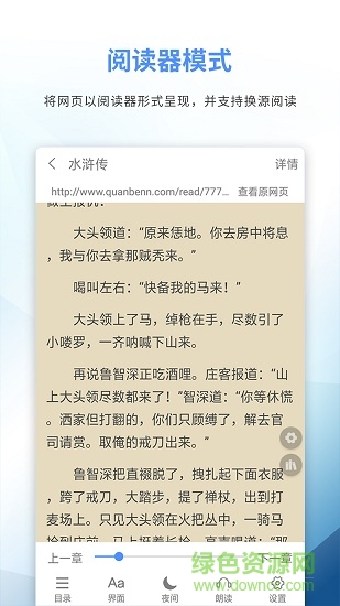 69书吧软件截图3