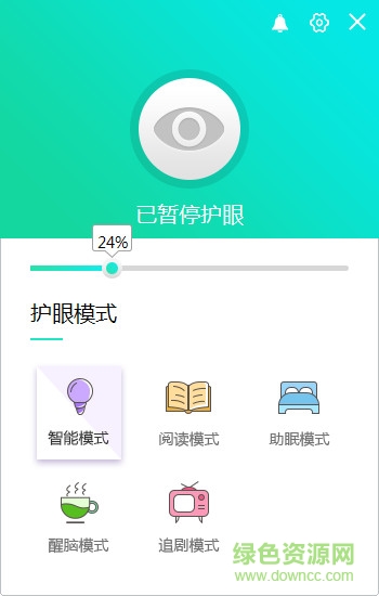 眼护士手机版软件截图1