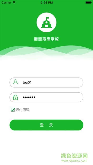 通宝育杰学校手机版软件截图2