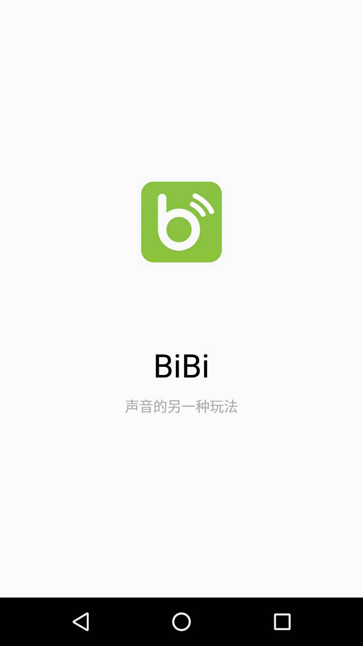 BiBi语音软件截图4