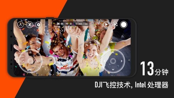 大疆tello软件截图2