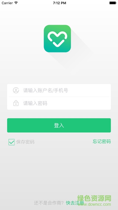 爱机汇店员版软件截图0