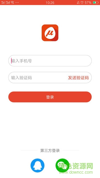 小蜜柚软件软件截图0