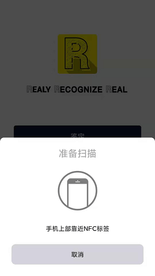 REALY潮流社区官方版软件截图1