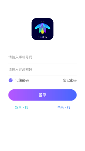 萤火生态最新版软件截图0