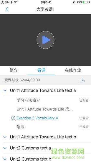 厦门理工学院继续教育