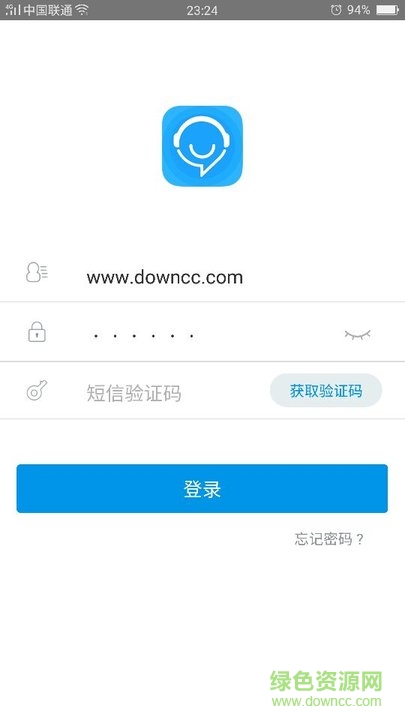 86君中移在线(移动员工自助)软件截图0