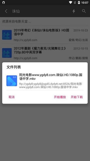 资源鼠最新版软件截图2