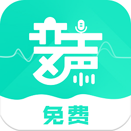 变声吧变声器