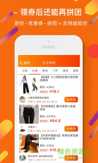 虾米折扣手机版软件截图2