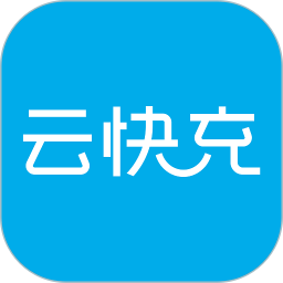 汽车充电app