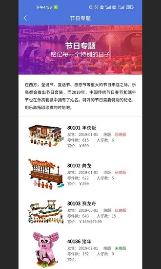 积木控bricks软件截图1