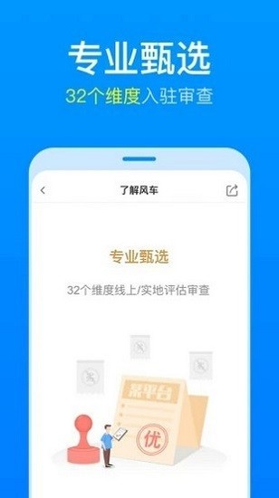 理杏仁官方版软件截图1