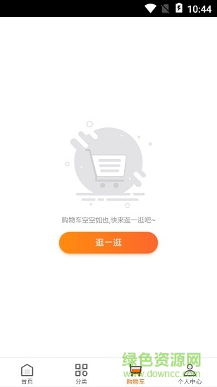 一线达通网上商城软件截图1