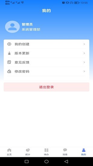 sct安全管家官方版软件截图0