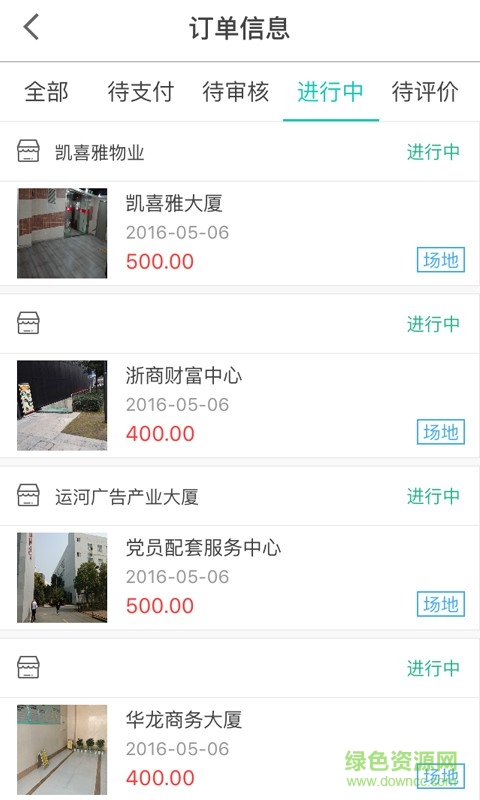 邻汇吧手机客户端软件截图1