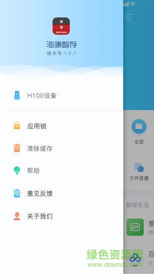 海康存储平台(hikbox)