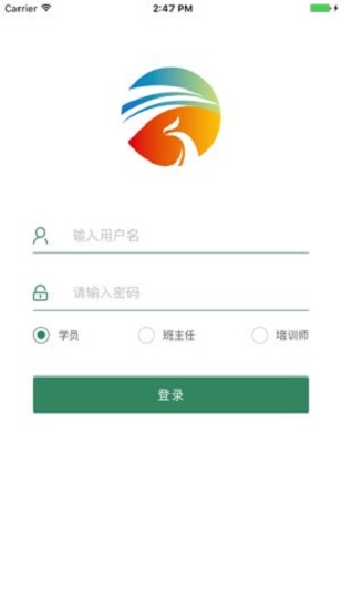 国网惟楚有才最新版软件截图1