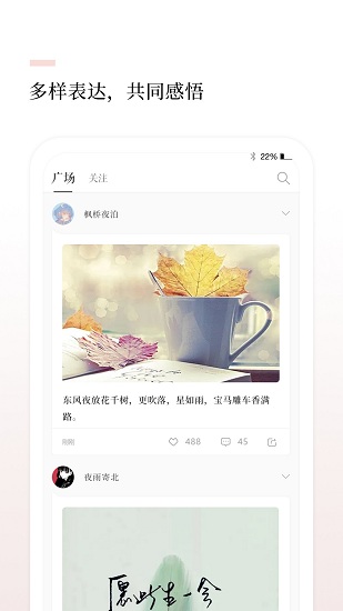 言兑软件截图2