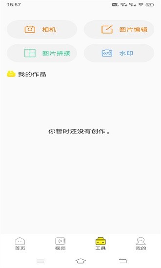 四季视频壁纸软件截图0