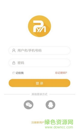 环球娱乐网软件截图1