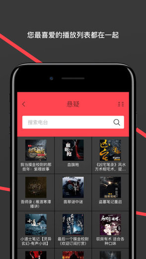 丹拿dynaudio music apk软件截图2