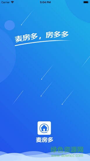 麦房多(房产办公)软件截图2