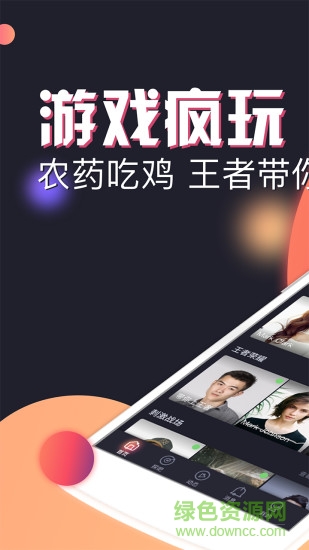 fengniao网络电话软件截图1