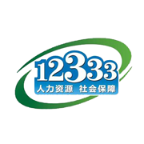 荆州社保12333手机版(荆州12333)