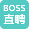 Boss直聘最新版