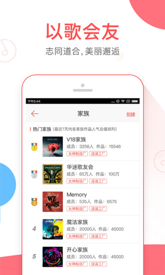 VV音乐软件截图3