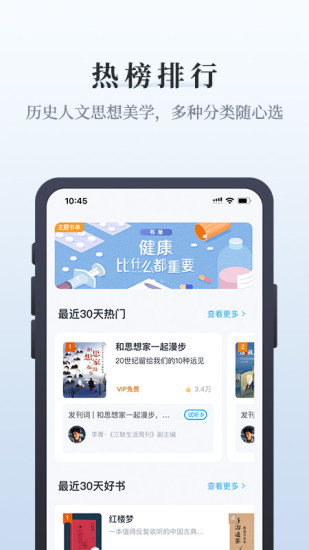 中读软件截图3