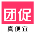 团促折扣