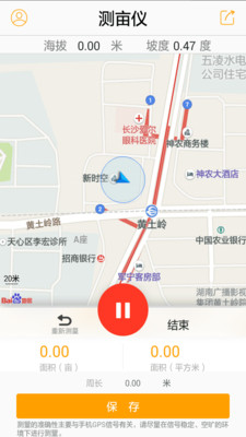 土流网测亩仪软件截图3