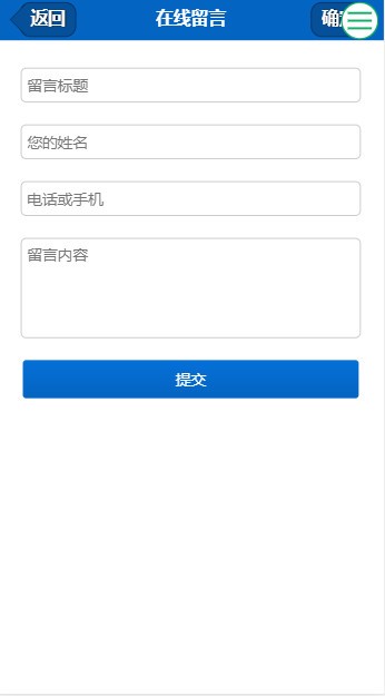 中源乐充软件截图1