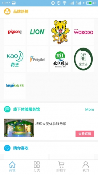 乐粮乐成长软件截图2