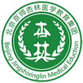 京师杏林医学教育