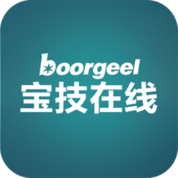 宝技在线(Boorgeel)