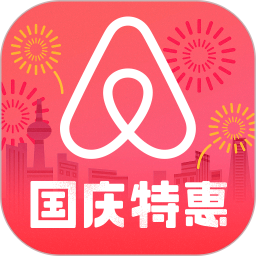 Airbnb爱彼迎商家版