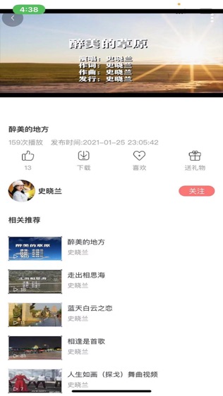 环宇音乐软件截图1