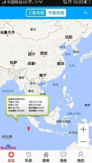 白龙浮标软件截图0