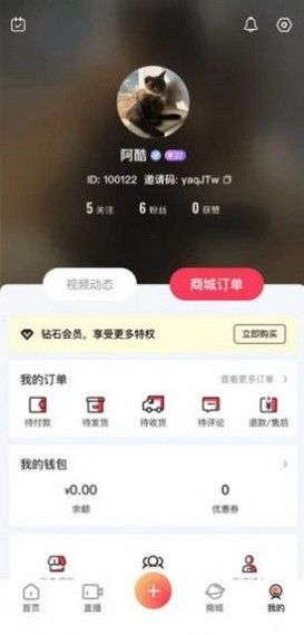 辉创联盟软件截图2