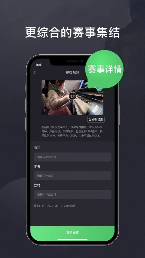 艺赛宝软件截图3