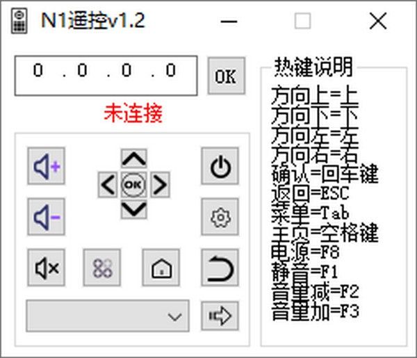 N1遥控下载