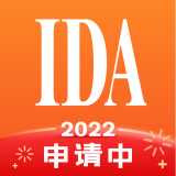 IDA高研院