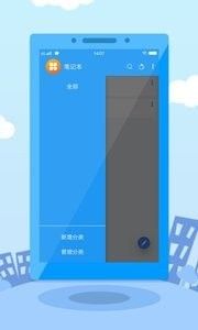 轻量子软件截图1