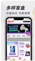 极选物软件截图0