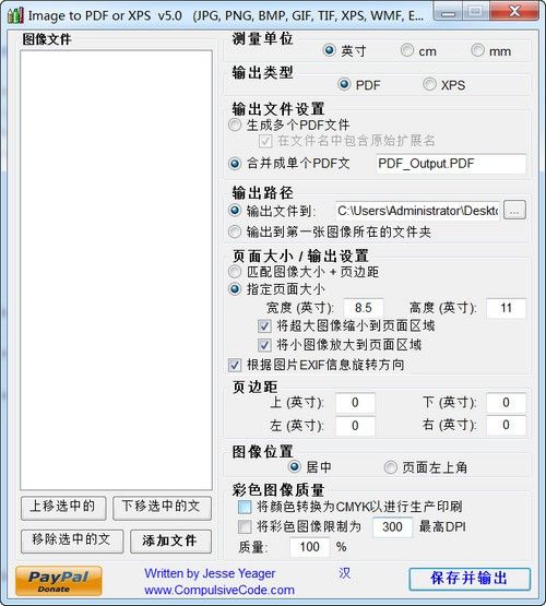 Image to PDF or XPS(图像转换工具)下载