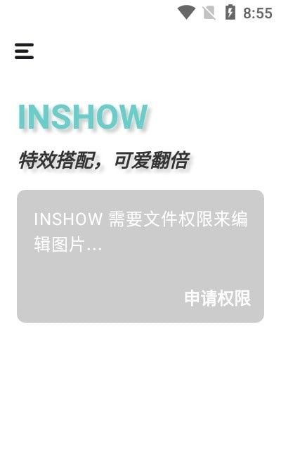 InShow图片编辑软件截图0